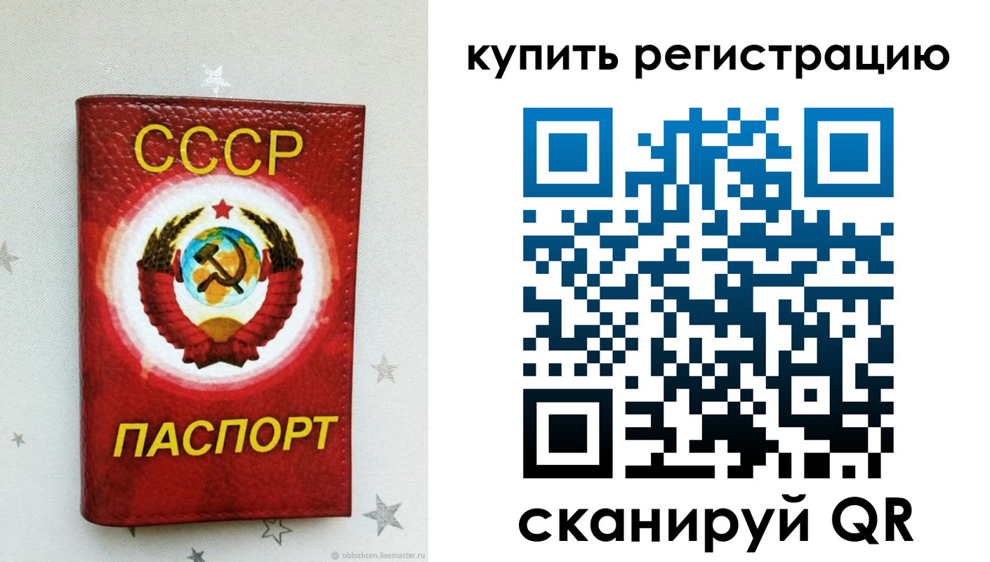 регистрация для дет. сада в Мариинском Посаде