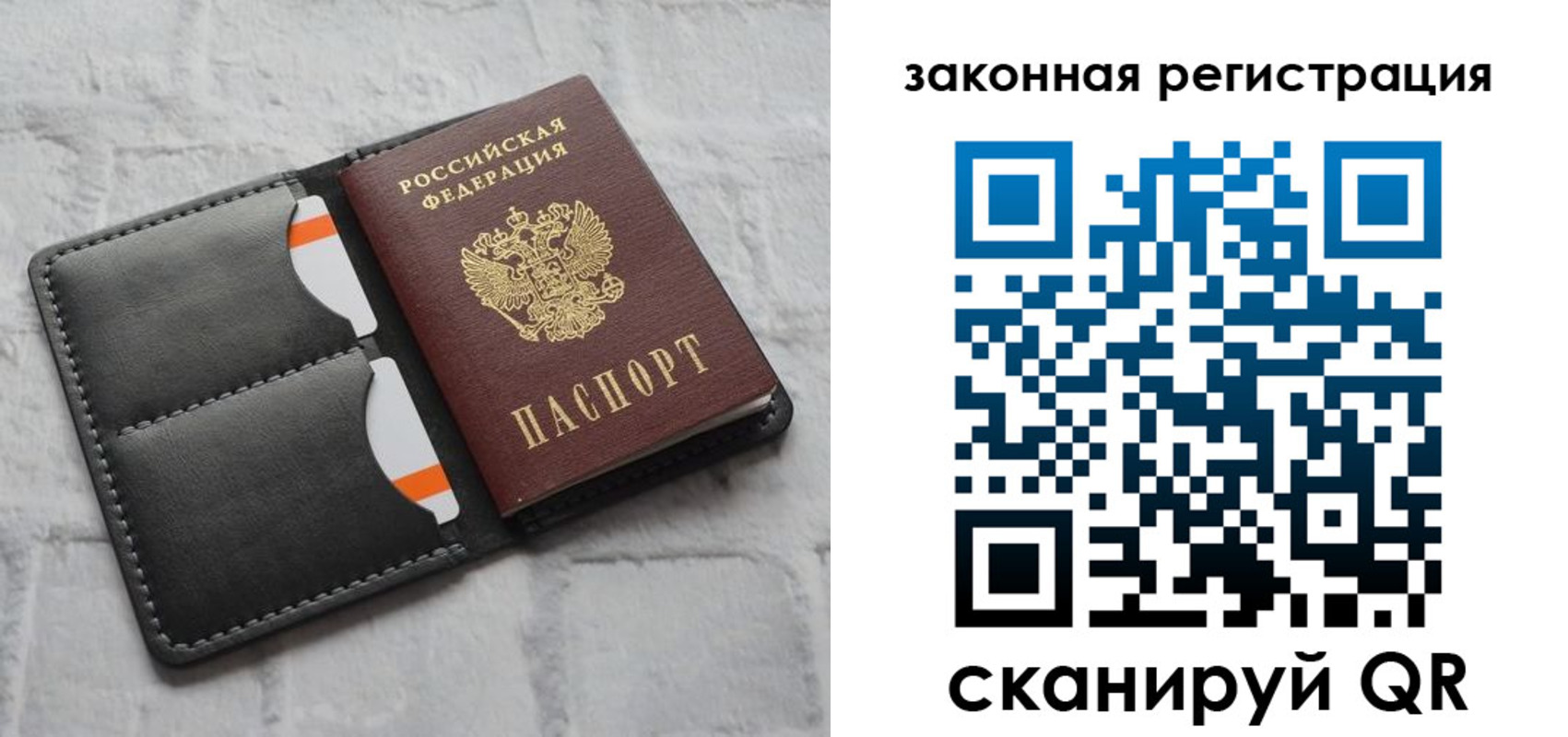 временная прописка в Мариинском Посаде
